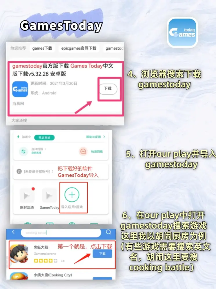 米乐app网页登录入口截图2